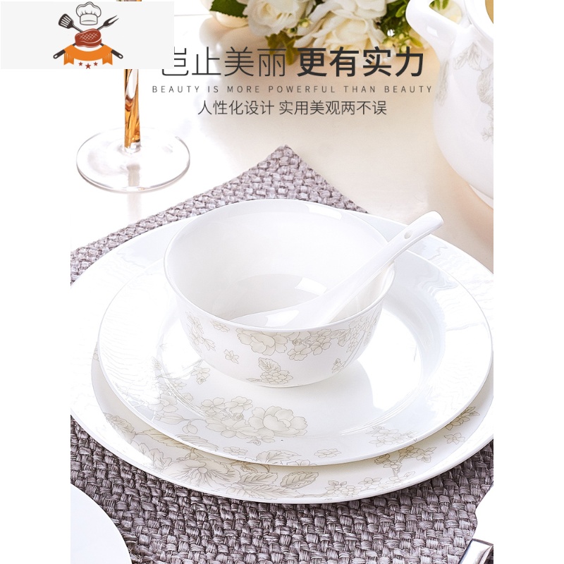 碗碟套装家用景德镇欧式陶瓷器餐具碗筷骨瓷吃饭套碗盘子中式组合 敬平 56头宫廷煲标准配高清大图