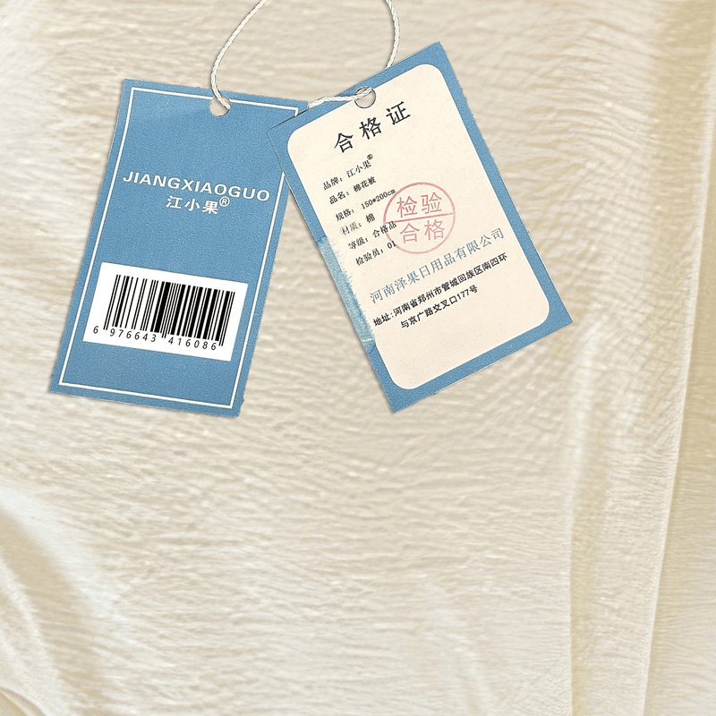 江小果 棉花被 150*200cm 条高清大图