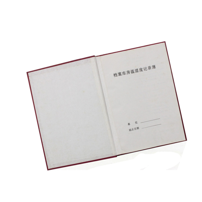 冀兴久久8029温湿度记录薄