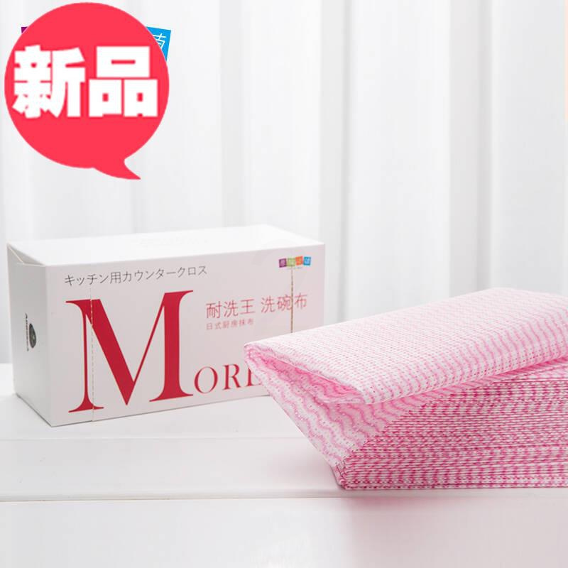 白色 原棉小镇 日式洗碗布30条一次1性懒人抹布厨房清洁布