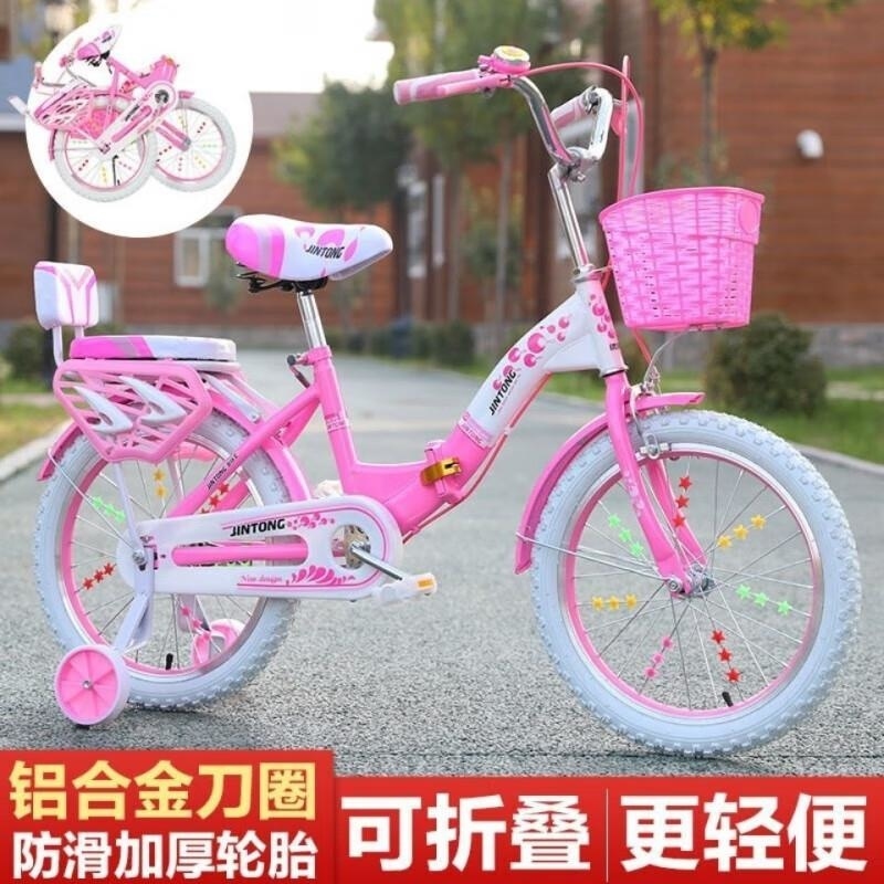 公主车折叠儿童自行车16 18 20 22寸轻便学生女孩车高清大图