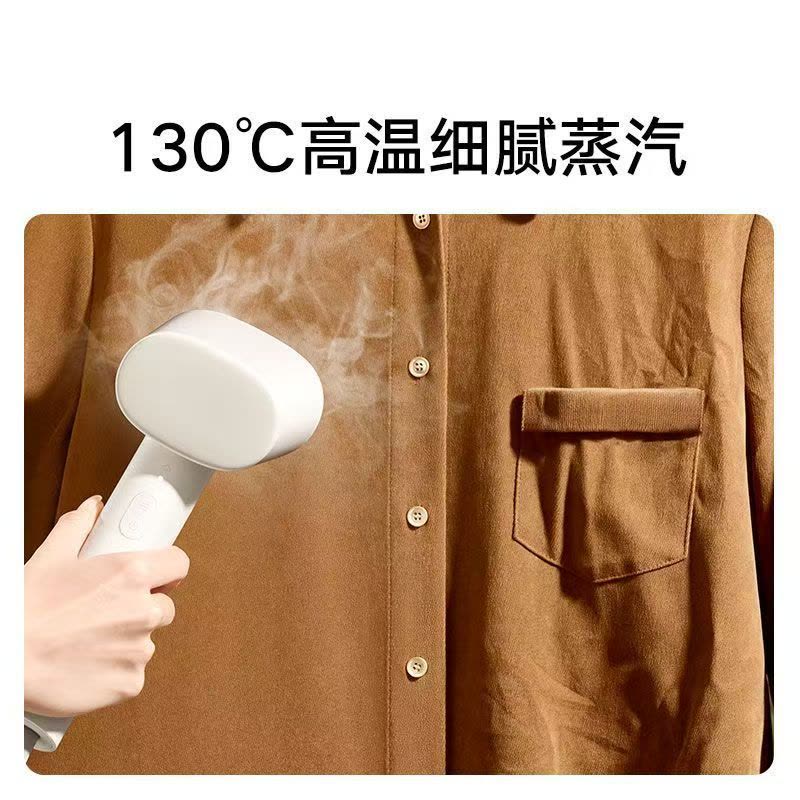 小米米家立式挂烫机家用小型增压手持熨斗除菌除螨熨烫机神器新品图片