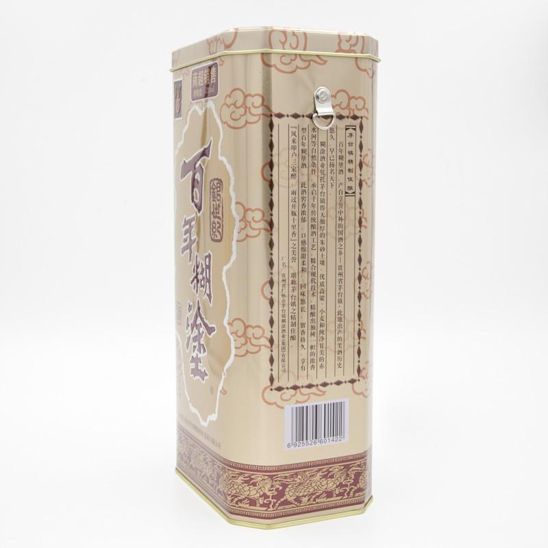 百年糊涂52°银世纪(浓香型白酒) 450ml