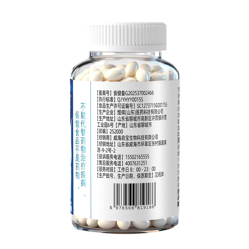 恩威万无糖液体钙维生素D软胶囊600粒青少年儿童学生成长高钙片孕妇成人中老年老人骨质疏松腰腿疼缺钙补钙补充钙维生素D3图片