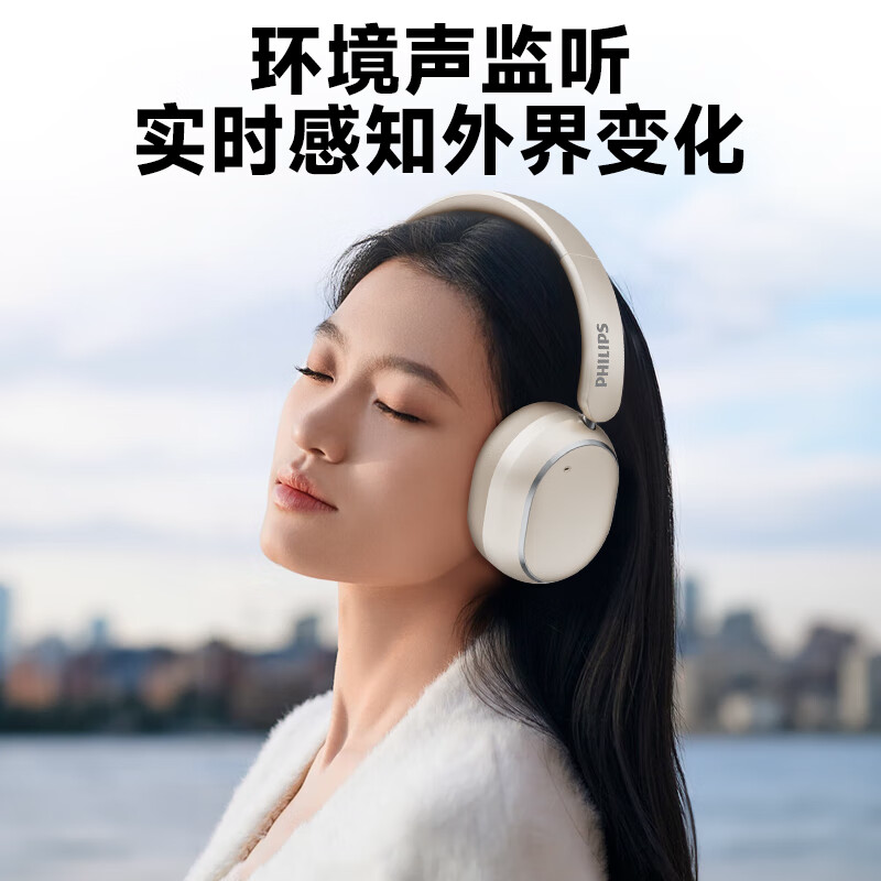 飞利浦 头戴无线蓝牙耳机 TAH6519高清大图