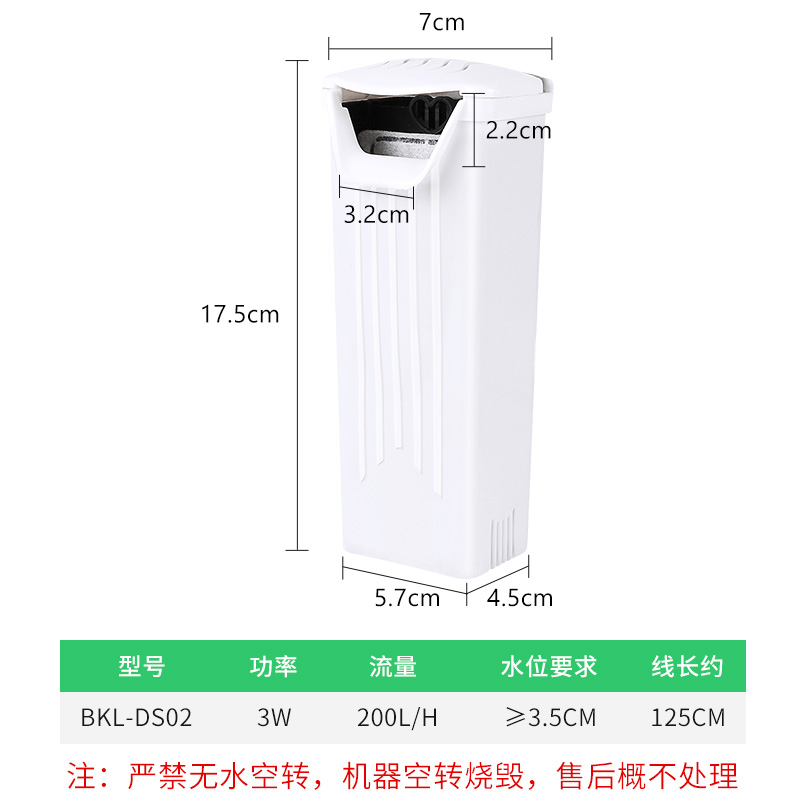 低水位过滤器乌龟缸滤水器浅水鱼缸吸粪器三合一潜水泵高清大图