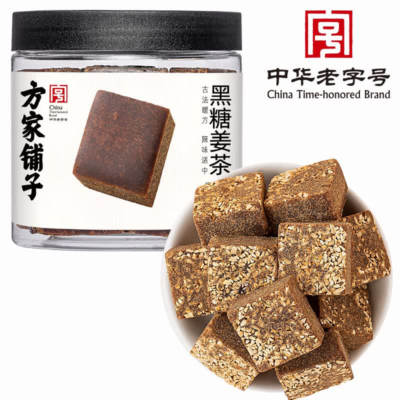 方家铺子中华老字号 黑糖姜茶210g 云南小黄姜甘蔗 月子经期生理期送女友/瓶高清大图