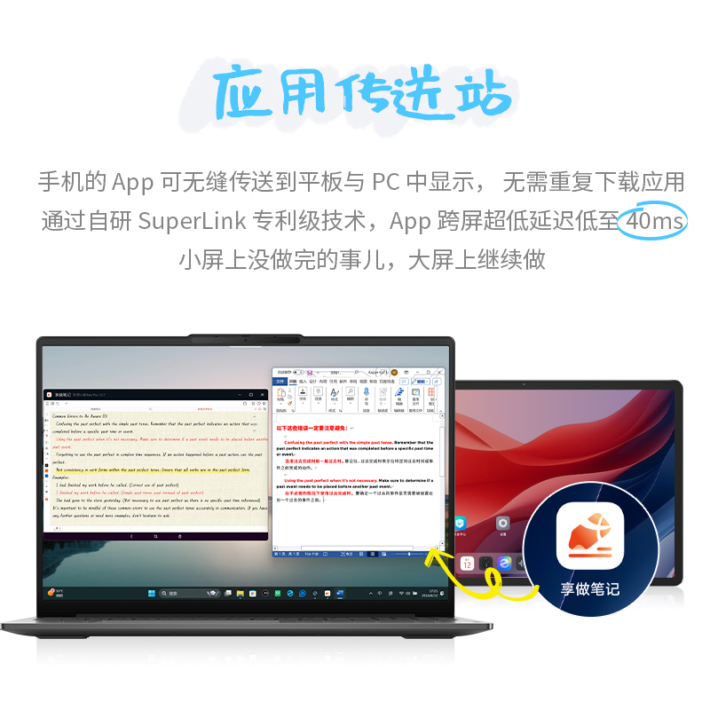 联想(Lenovo) 联想平板小新Pad Pro 12.7英寸 学习平板二合一平板 2.9K 144HZ 8GB+256GB第二代大象灰舒视版