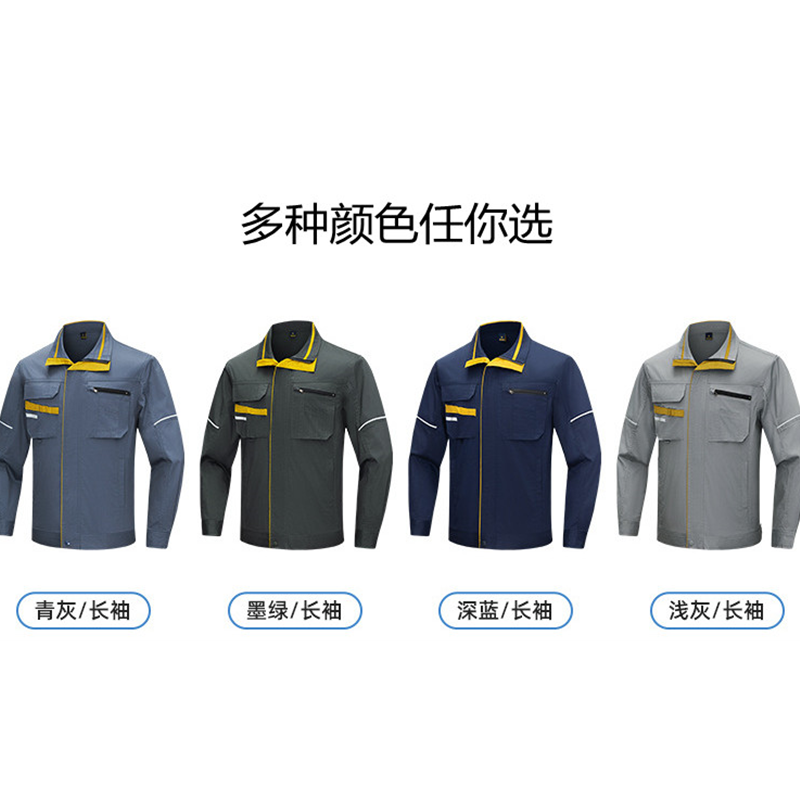 健卡侬 劳保服 JC22/套高清大图