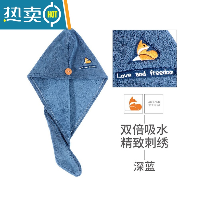 敬平干发帽女加厚吸水速干包头巾2022新款可爱擦洗头毛巾浴帽器 [小鹿刺绣]卡其色高清大图