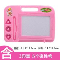 大号磁性画板 益智玩具 儿童写字板彩色涂鸦礼物 画板笔 磁性画板