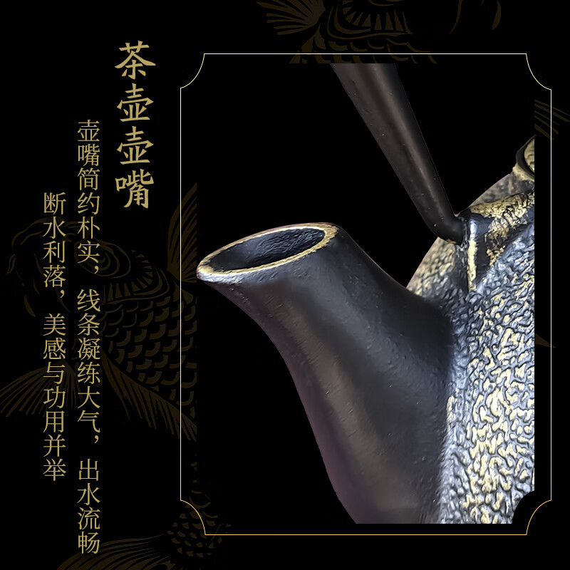 德博莱电陶炉煮茶器套装(年年有鱼)DBL-DTLZCQ01高清大图