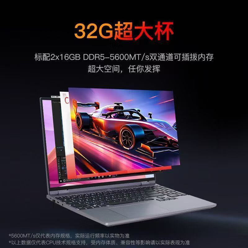 机械革命(MECHREVO)无 界15XPro创意设计笔记本游戏本 R7H255 99Wh 120Hz 2.5K 32G+1T 灰 轻薄办公笔记本高清大图