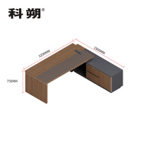 科朔 办公桌老板桌经理桌现代班台经理桌板式班台2.2米KS-08D2205