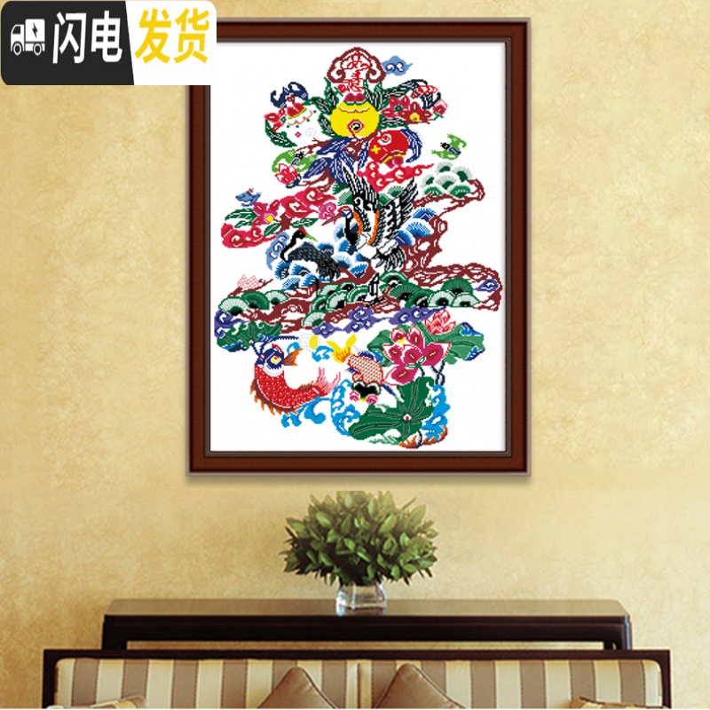 三维工匠精准印花十字绣祝寿字寿星寿桃线绣百寿图客厅钻石画 寿比乾坤十字绣71X105亮丽丝线精准印布(大格4股全绣版)高清大图
