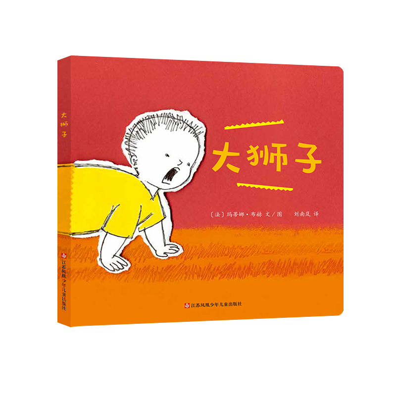 滴答 [正版]东方娃娃婴儿精选绘本早教书纸板书玩具书(脱帽子/挠痒痒/跳来跳去小猫咪/123垒冰山/晃一晃等)适合0-3高清大图