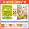 科学[教科版] 四年级上 [正版]2024河南专版小学学霸作业本一二年级三四五六年级23上册人教版语文RJ数学英语北师外