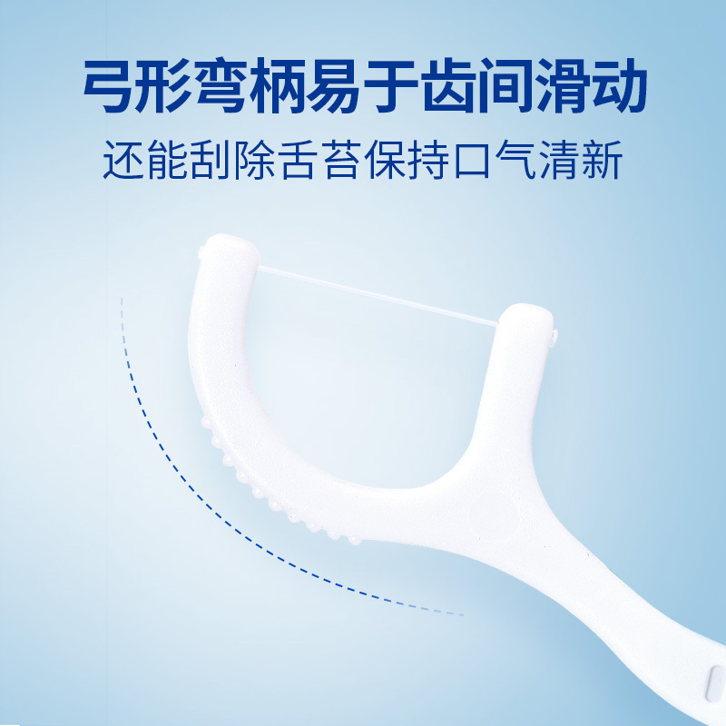 纳美牙线棒牙签剔牙男女士深入牙缝清洁牙渍一次性牙签多功能便携牙线盒3盒装150支