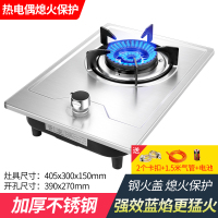 喜儿(xier) (液化气XGD01Y煤气灶单灶家用单个燃气灶天然气液化气灶嵌入式台猛火炉具(不提供安装)
