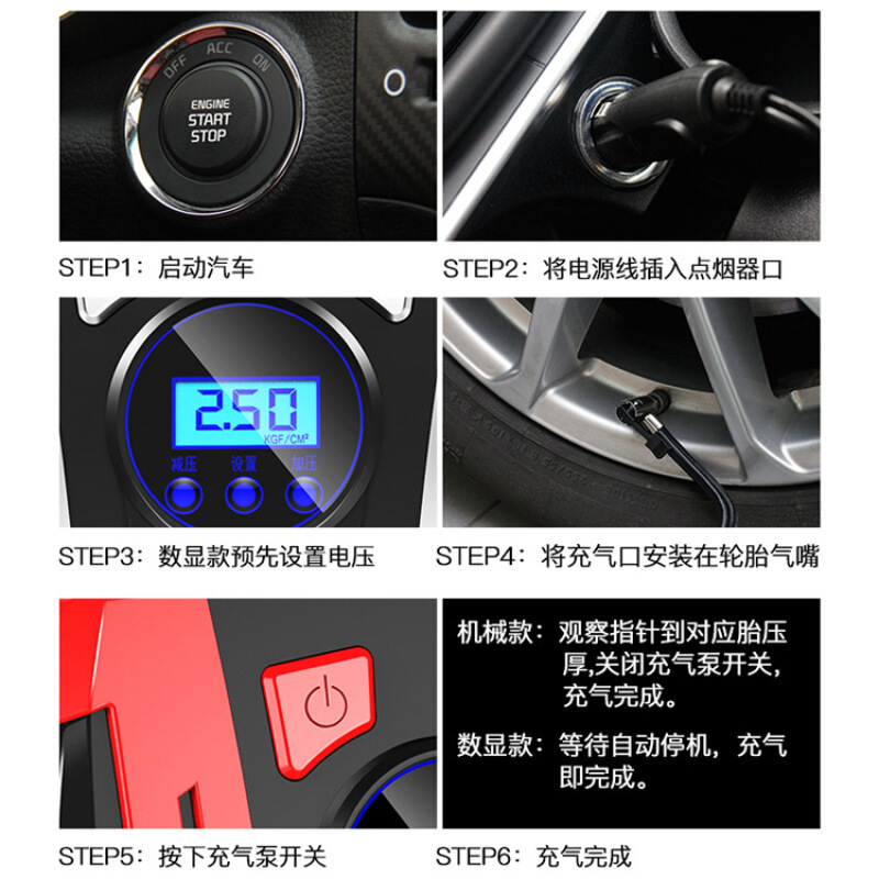 车载充气泵汽车打气泵车用12V电动轮胎打气筒预设胎压F22缸数显版箱工具-银色