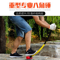 锤子 中特邦安 ZT-C06 八角锤