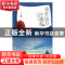正版 站在远方注视你 苇笛著 中国商务出版社 9787510316579 书籍