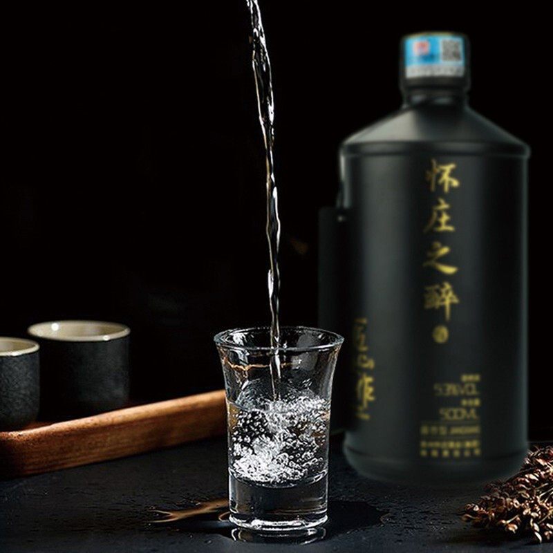 [贵州老字号]怀庄之醉 茅台镇酱香型白酒53度 匠心之作 53度 500ml *2瓶