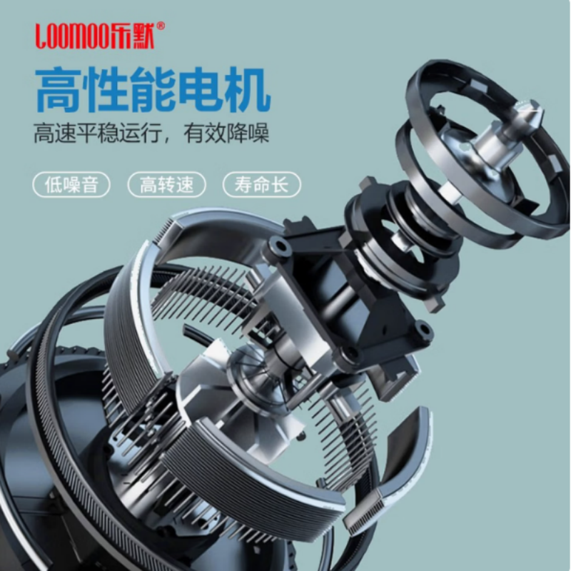 LOOMOO乐默 迷你手持风扇 LDF-016 蓝色/白色可选 货期1周高清大图