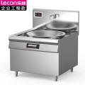 乐创( lecon)单头大锅灶 LC-J-DC90D