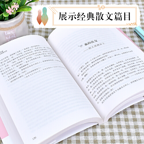 冰心散文精选 [正版]冰心散文精选 冰心著儿童文学全集散文集诗集现代诗小橘灯小桔灯再寄小读者往事小学生散文读本三四年级阅高清大图
