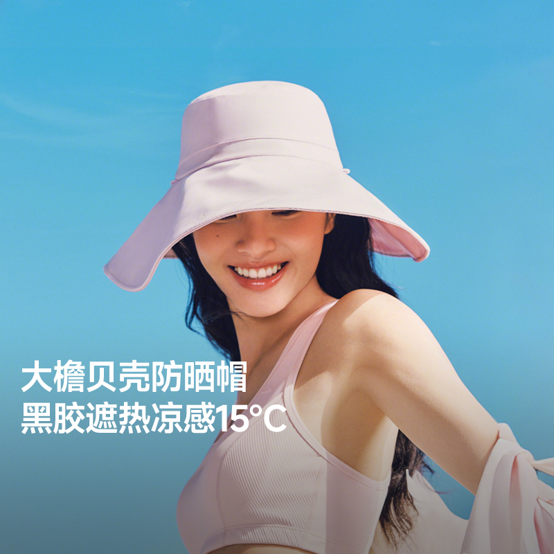 蕉下女士双面倍护渔夫防晒帽芋灰粉高清大图