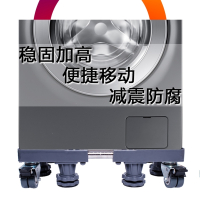 全自动通用洗衣机底座垫高支架移动万向轮架子滚筒托架不锈钢底架