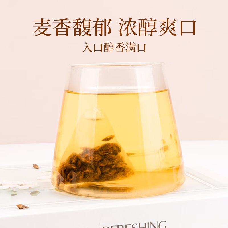 正宗大麦茶茶包2盒共100小包官方旗舰店原味烘焙型饭店专用麦茶包养生茶高清大图
