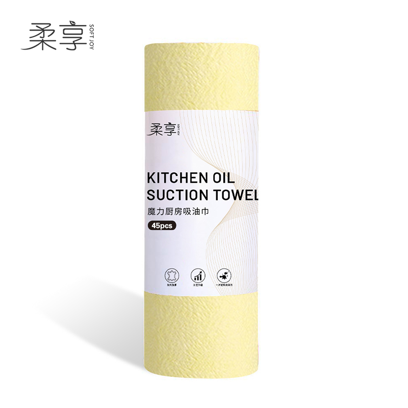 柔享(soft joy)干湿两用一次性魔力厨房吸油巾0549吸油吸水 25*25cm 浅黄色