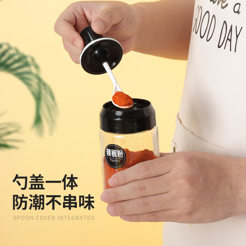 极度空间油壶调料盒套装家用调料瓶调料罐厨房盐罐酱油瓶调味罐醋壶 16件套高清大图