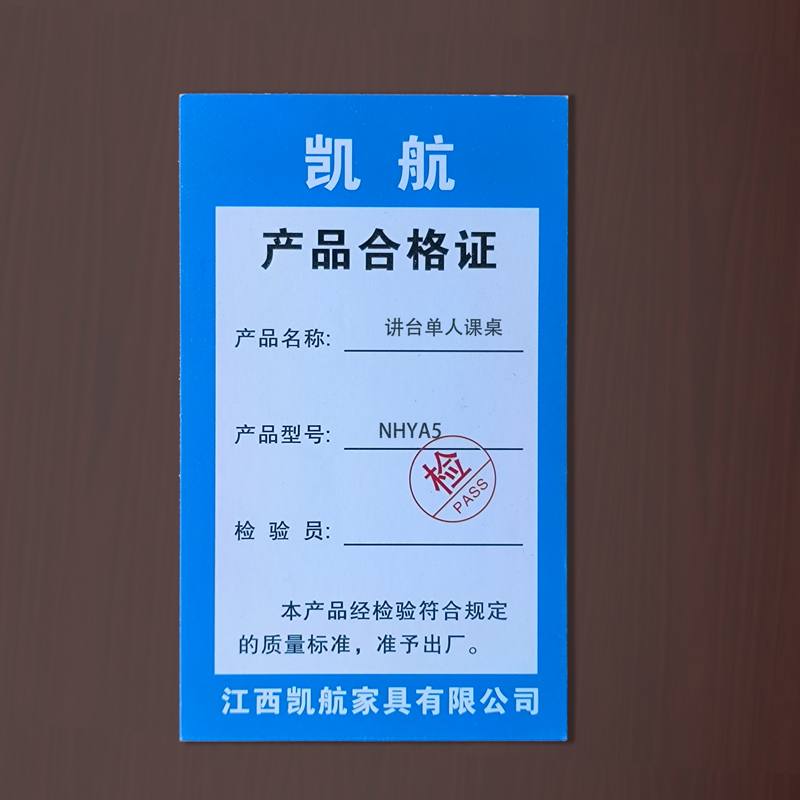 凯航讲台单人课桌NHYA5个高清大图
