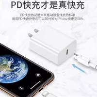 YOCY苹果iPhone12快充充电器PD充电头适配器8Plus/XS/XR/11ProMax/13/14/15适用