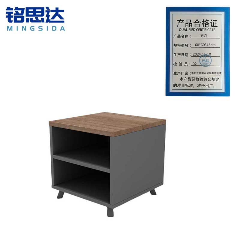 铭思达方几60*60*45cm个高清大图