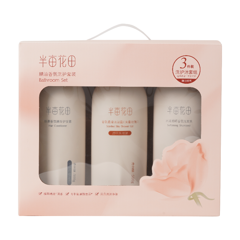半亩花田 精油香氛洗护套装(500g*3)