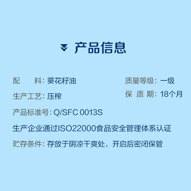 多力/金龙鱼/绿次方 粮油组合B(5L+6.5kg)HC高清大图
