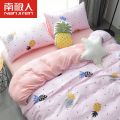 南极人四件套床上用品ins网红亲肤被套床单学生宿舍三件套1.2m_965 2.0m【四件套】不起球不褪色 粉色波罗蜜
