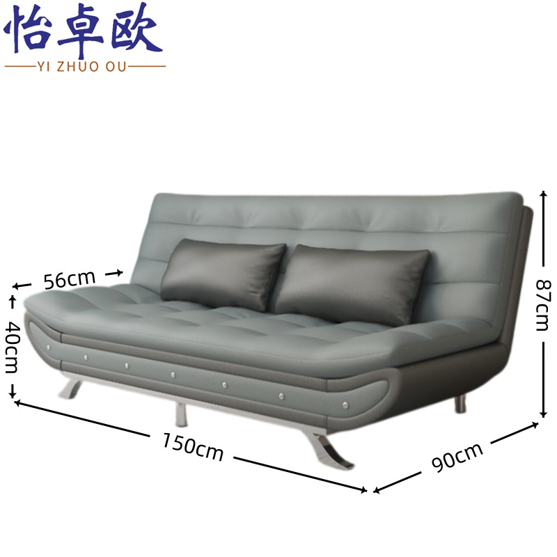 怡卓欧 折叠沙发1.5m. 张
