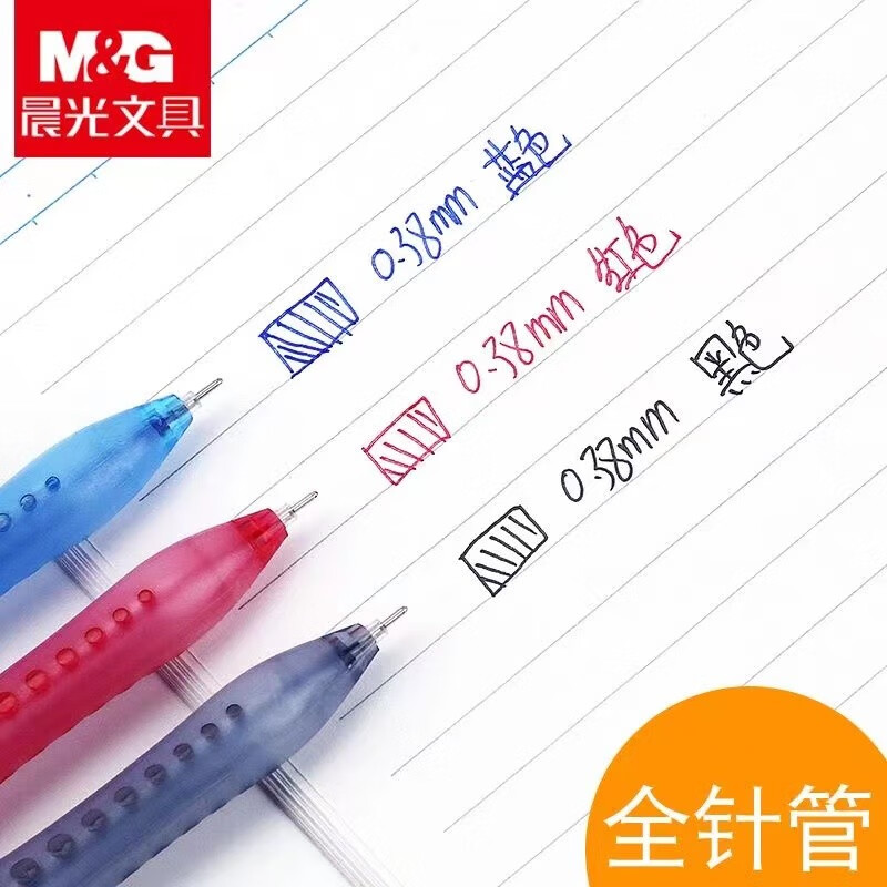 晨光创意桌面整理神器多功能文件夹立式设计办公收纳好帮手高清大图