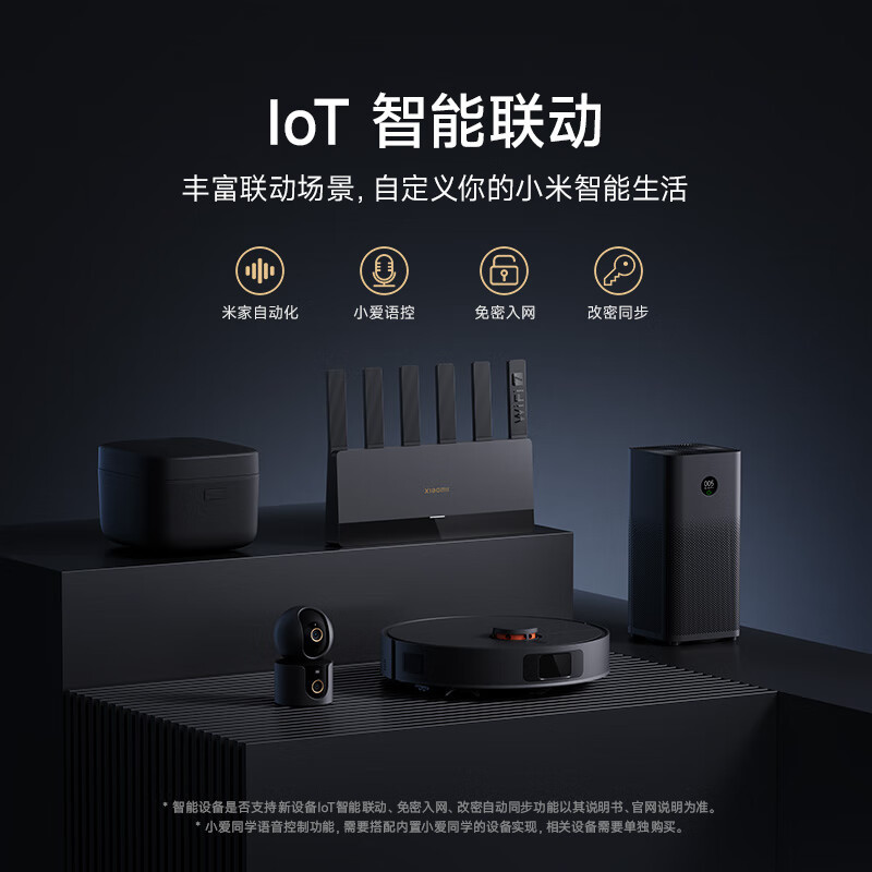 小米路由器BE6500 WiFi7 6500兆级全2.5G网口4核高通处理器家用路由器