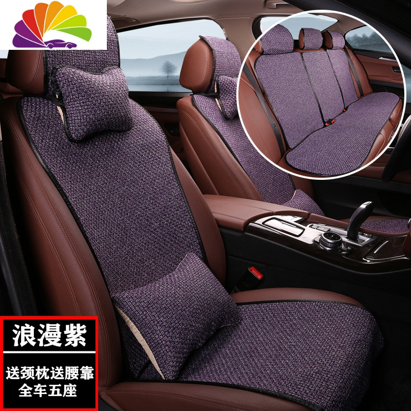 汽车用品>坐垫/脚垫>通用座套>舒适主义(shushizhuyi)>舒适主义(shu