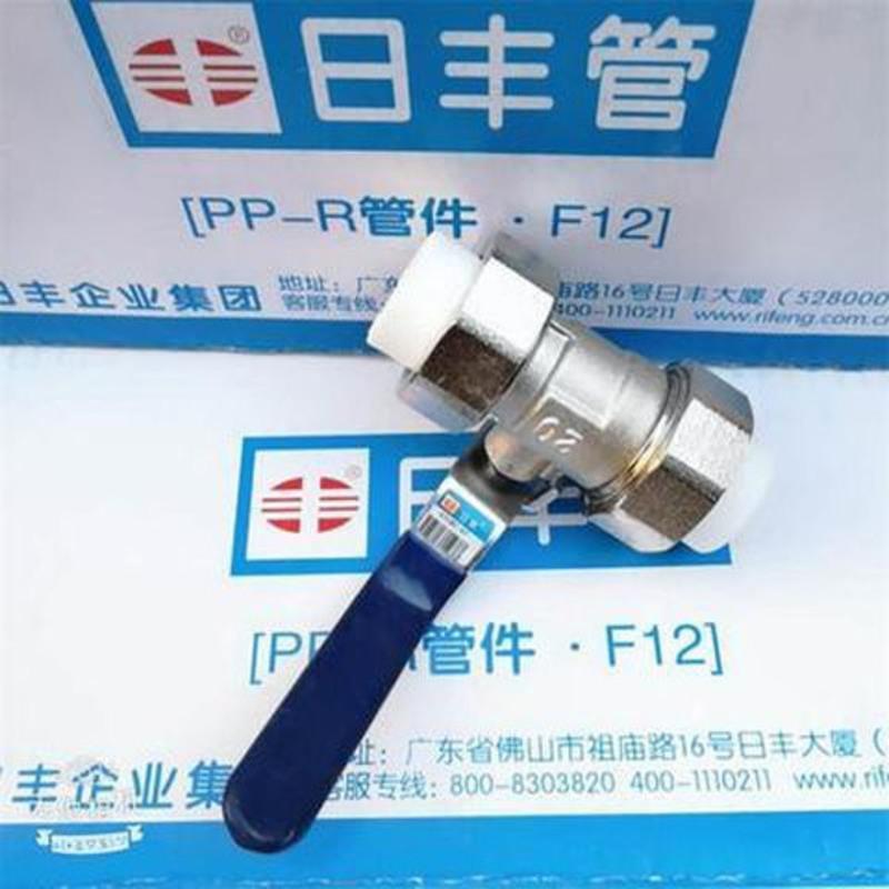 日丰PPR水管6分25管件配件热水管材热熔接头直接外丝内牙弯头白色 白色25过桥弯(6分)5个