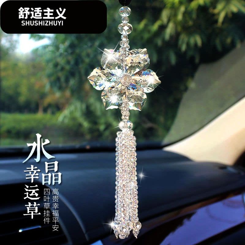 高档汽车挂件水晶车挂女士车内挂饰车载后视镜饰车内挂饰水晶球图片