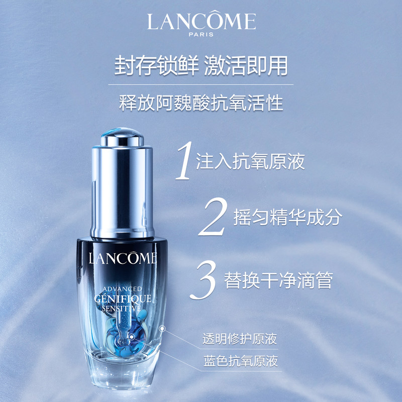 法国LANCOME兰蔻全新肌底修护舒润精华液（安瓶精华）- 1.8ml+18.2ml高清大图