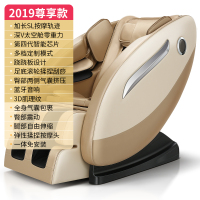 德国佳仁（JARE）按摩椅家用太空舱零重力全身按摩椅电动按摩沙发【金色尊享款】