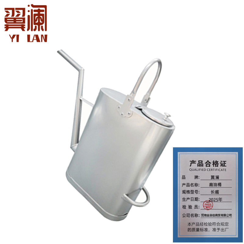 翼澜扁油桶长嘴 个高清大图